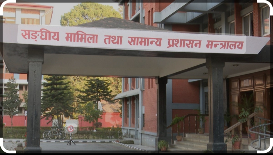 ७१ सहसचिवको सरुवा
