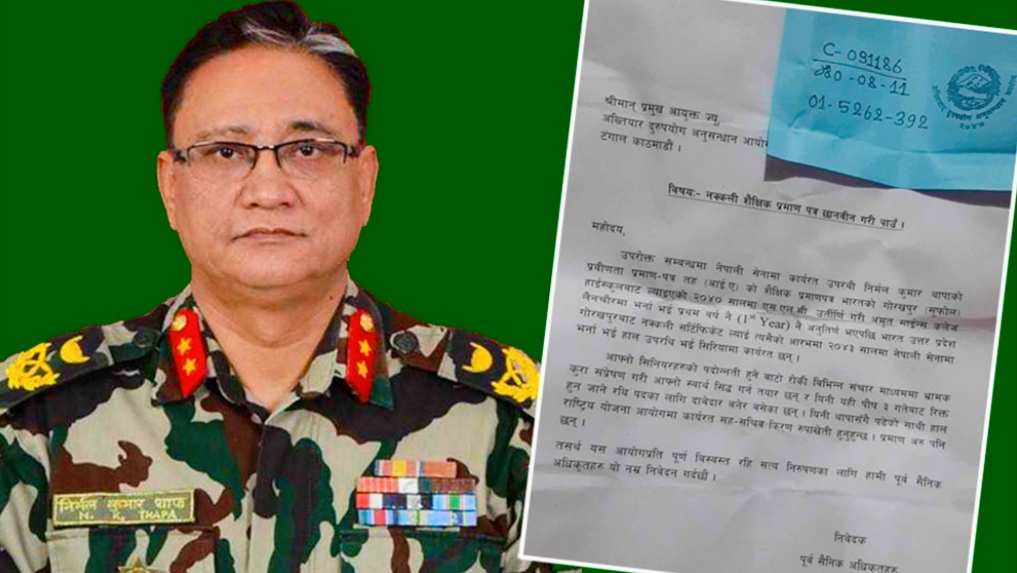 नेपाली सेनाका उच्च अधिकृतहरु अहिले धमाधम अख्तियारको छानबिनमा