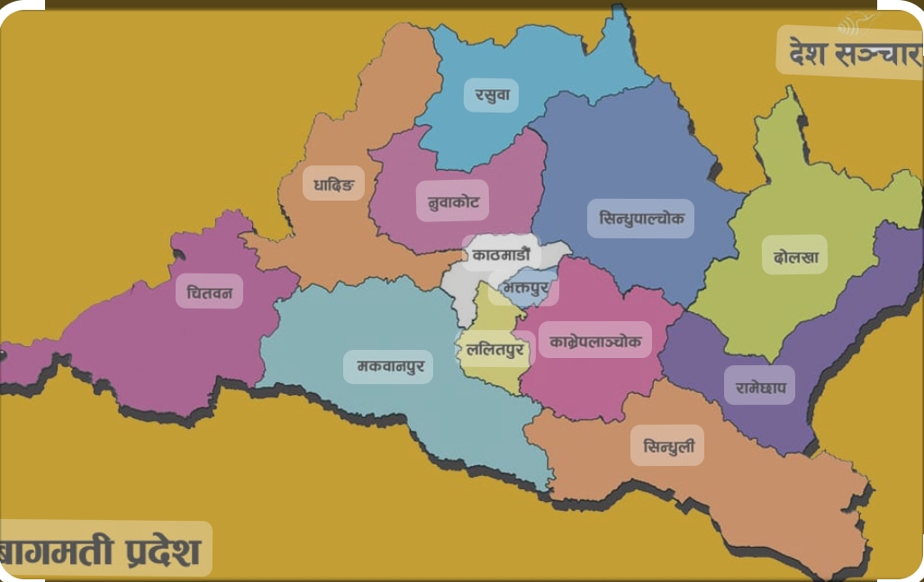 भूकम्पपीडितलाई तत्काल डेढ करोड दिने