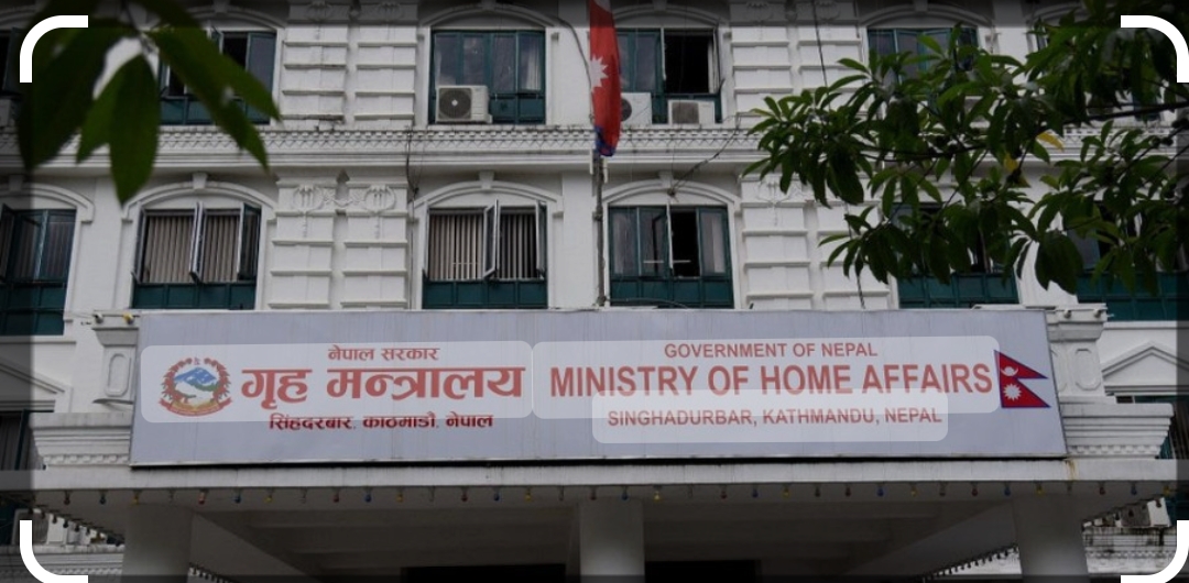 मङ्सिर ७ मा काठमाडौँ  उपत्यकाको सुरक्षाबारे गृह मन्त्रालयमा छलफल