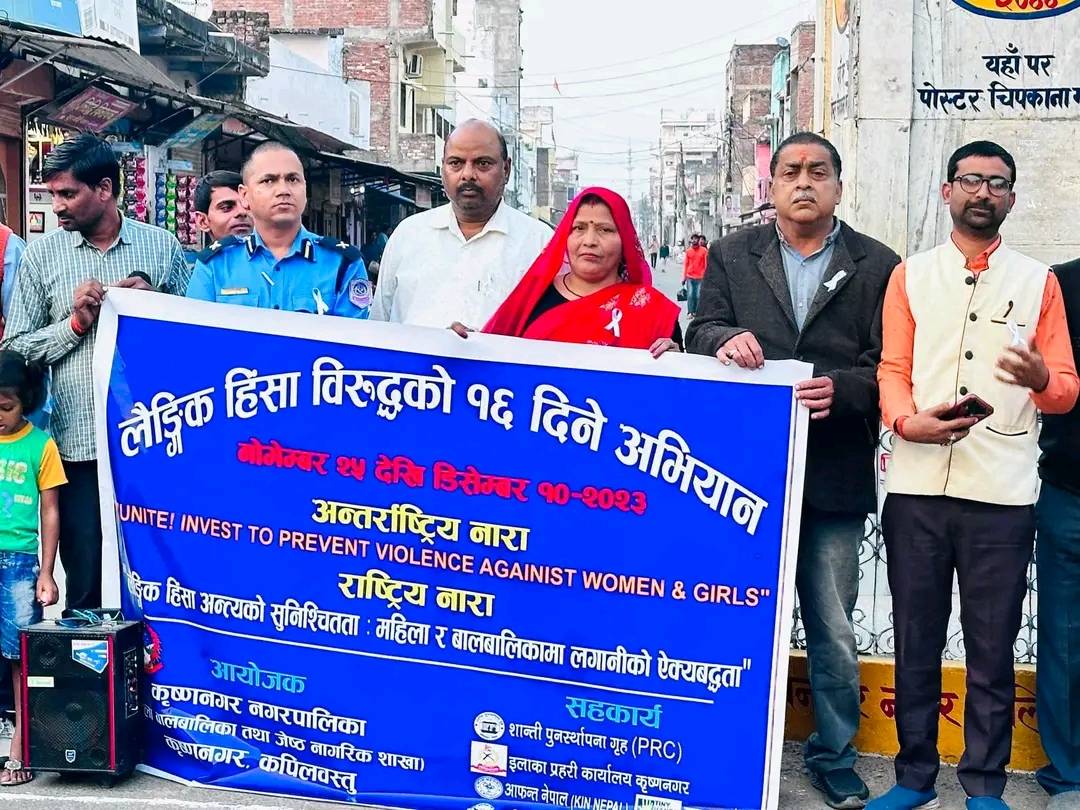 उप प्रमुख चौधरीले गरिन् लैंगिक हिंसा विरुद्धको १६ दिने अभियानको उद्घाटन