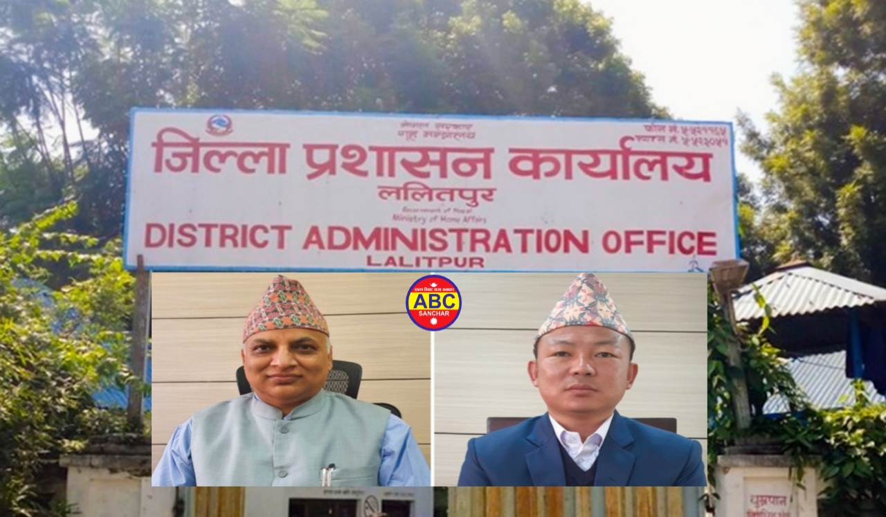 ललितपुरका सिडियो र सहायक सिडियो बिचको लडाइँका कारण सेवाग्राहीहरुले सास्ती खेप्दै
