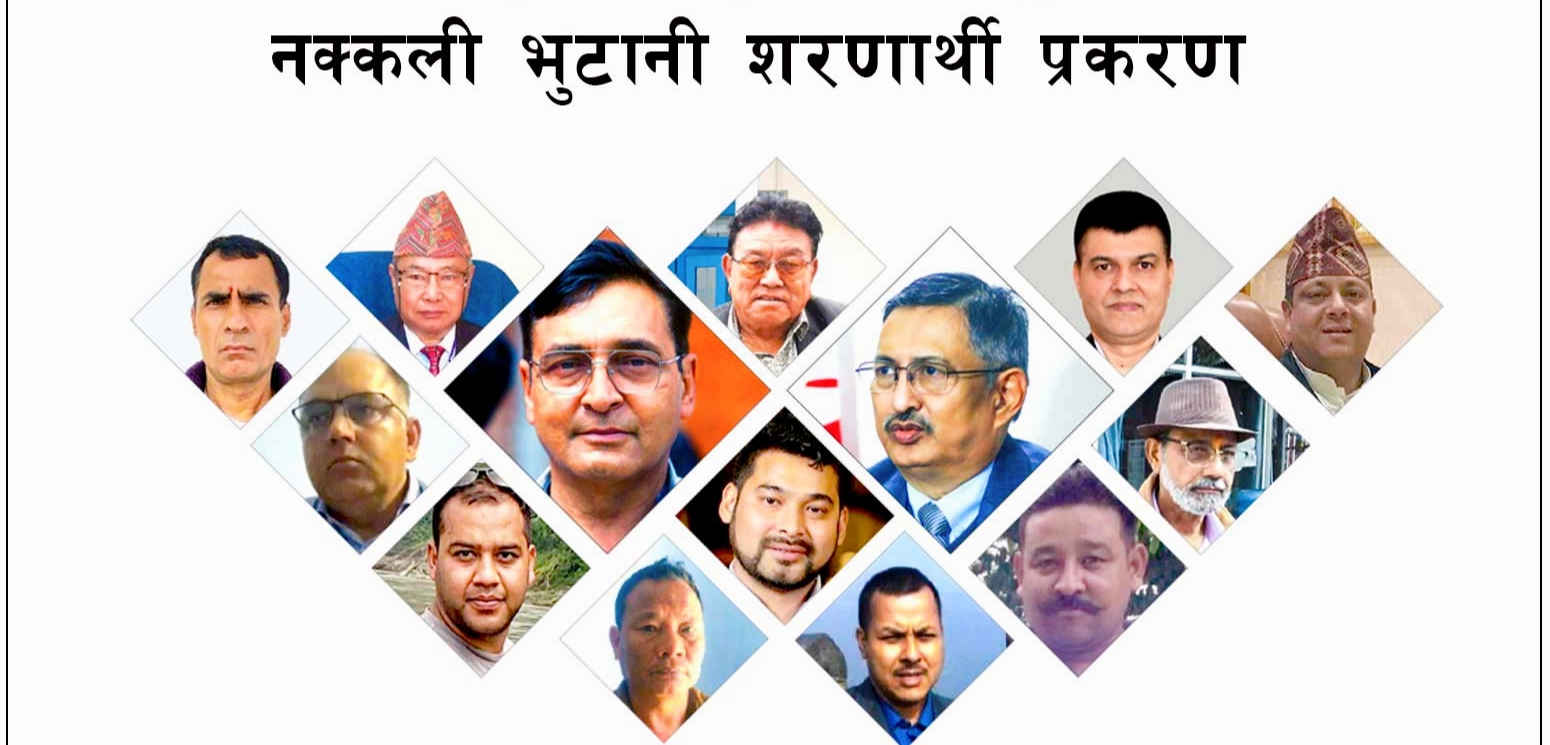 शरणार्थी प्रकरणका अभियुक्तहरूले दायर गरेको मुद्दामा विशेष आदेश आउने रिहा होलान् त धरौतीमा ?