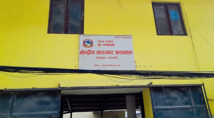 धरौटीमा छाड्न आदेश दिएका शरणार्थी प्रकरणका ३ सहित ४ आरोपी आइतबार पनि रिहा भएनन्