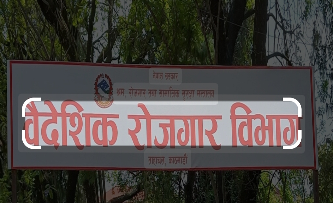 मेनपावर व्यवसायी कुटिए