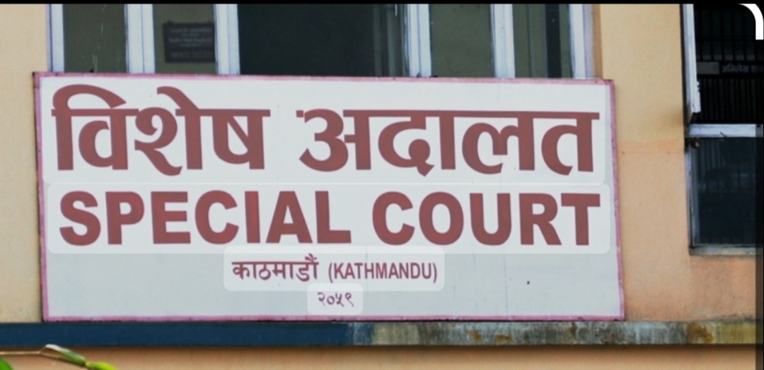पूर्वडिआइजी महेशविक्रम शाहसहित दुई जनालाई भ्रष्टाचार मुद्दामा दोषी ठहर