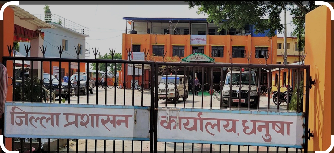 जनकपुरधाममा तीन दिनसम्म मदिरा र माछामासु बिक्री वितरणमा रोक