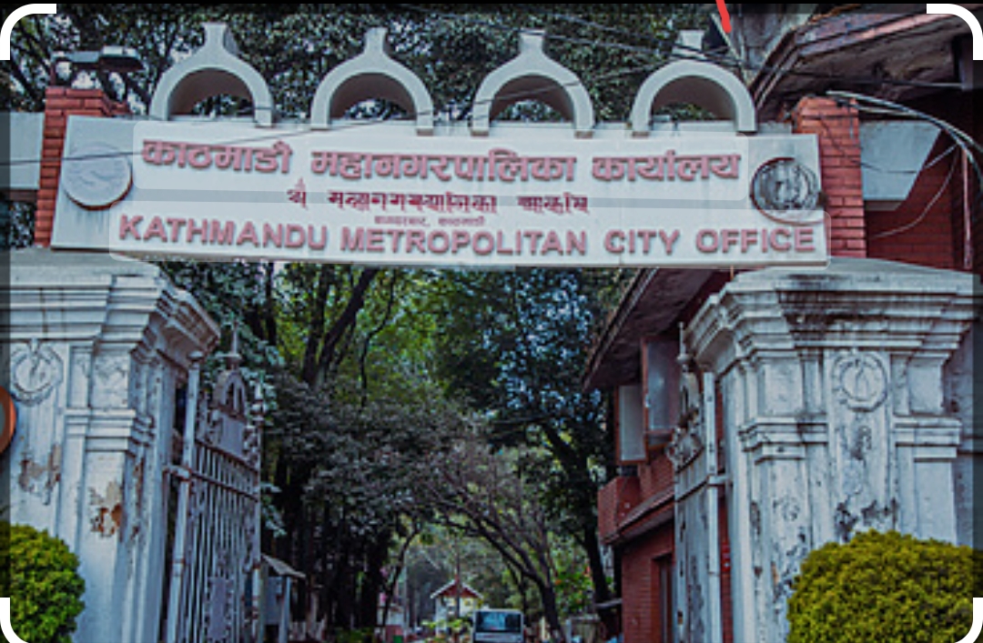 सुर्तीजन्य पदार्थ बिक्रीमा प्रतिबन्ध