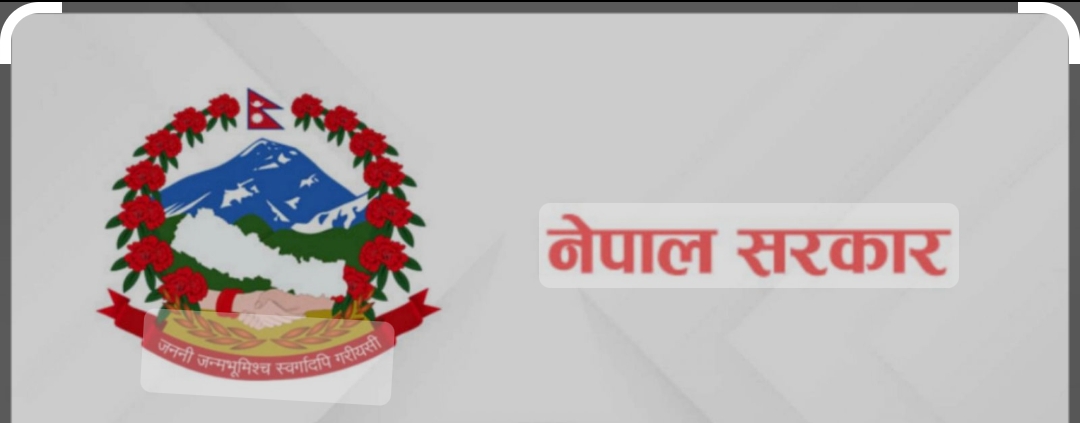 कांग्रेसले गृह र माओवादी अर्थ लिँदै,