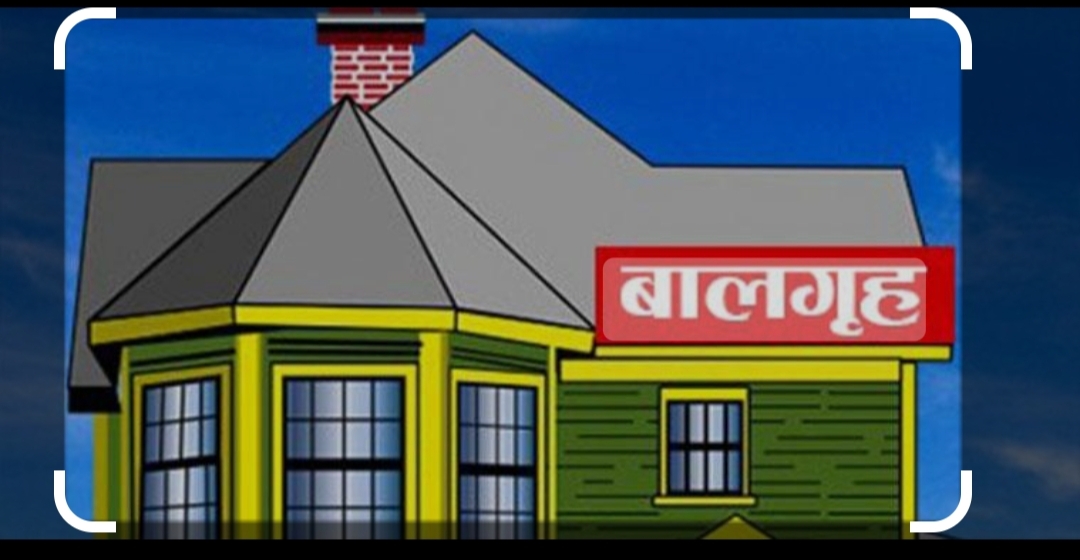 बाँकेको नौबास्तास्थित बालसुधार गृहका नाबालक कैदी र स्थानीय प्रशासनको बिचमा ५ बुँदे सहमति