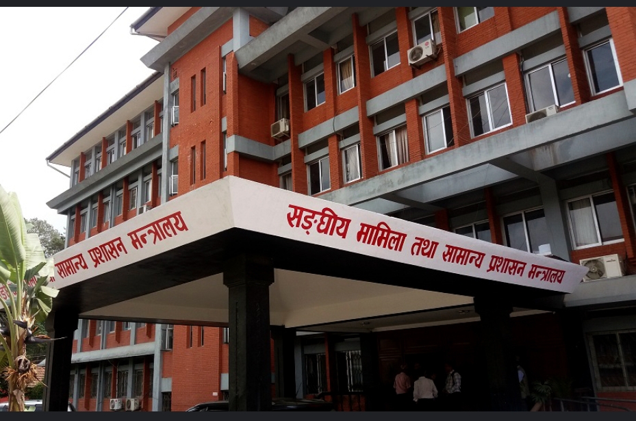 शाखा अधिकृत उपसचिवमा बढुवा