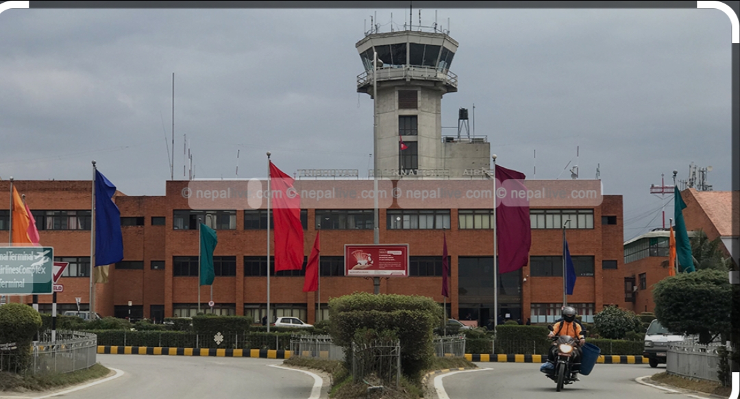 त्रिभुवन अन्तर्राष्ट्रिय विमानस्थलमा अध्यागमन अधिकृत कुटपिटमा संलग्न प्रहरीलाई कारबाहीका लागि गृहमन्त्री नारायणकाजी श्रेष्ठलाई अल्टिमेटम