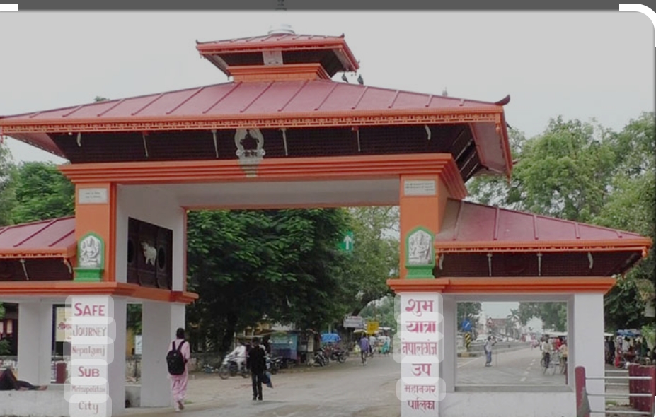 बाँके र बर्दियाका प्रमुख जिल्ला अधिकारीसहितका सुरक्षा प्रमुखहरूको एकदिने समकक्षी बैठक भारतको बहराइचस्थित नान्पारामा सम्पन्न