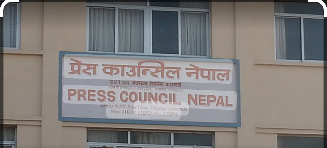 नेपाल पत्रकार महासङ्घले अन्नपूर्ण दैनिकका समाचारदाता राजकरण महतोमाथि सार्वजनिक यातायातका सहचालबाट गरिएकोे दुर्व्यवहारको घटनाप्रति गम्भीर ध्यानाकर्षण