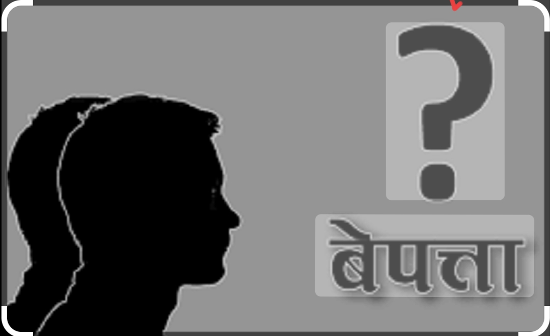 कञ्चनपुरको वाणीबाट एक जना बालक बेपत्ता