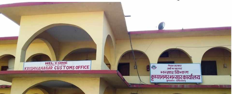 कपिलवस्तु कृष्णनगर भन्सार कार्यालयबाटै मदिरा गायव, कर्मचारीले चोरी गरेर पिएको पुष्टि