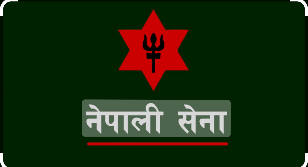 नेपाली सेना दिवसको अवसरमा सैनिक मञ्च टुँडिखेलमा