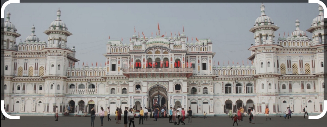 जनकपुरधाम बन्द गर्ने घोषणा