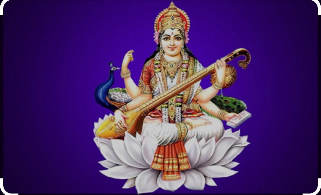 यस वर्षको  वसन्त पञ्चमी