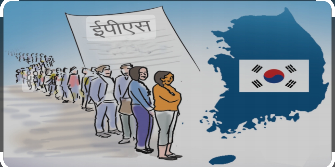 कोरियन भाषा परीक्षा फागुन ७ गतेदेखि हुने,