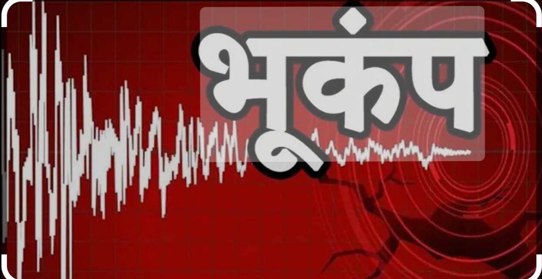 रसुवा केन्द्रविन्दु भएर भूकम्प