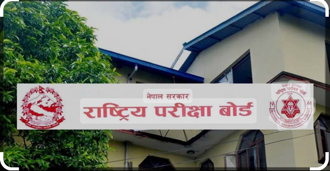 कक्षा १२ को वार्षिक परीक्षाको समय तालिका सार्वजनिक