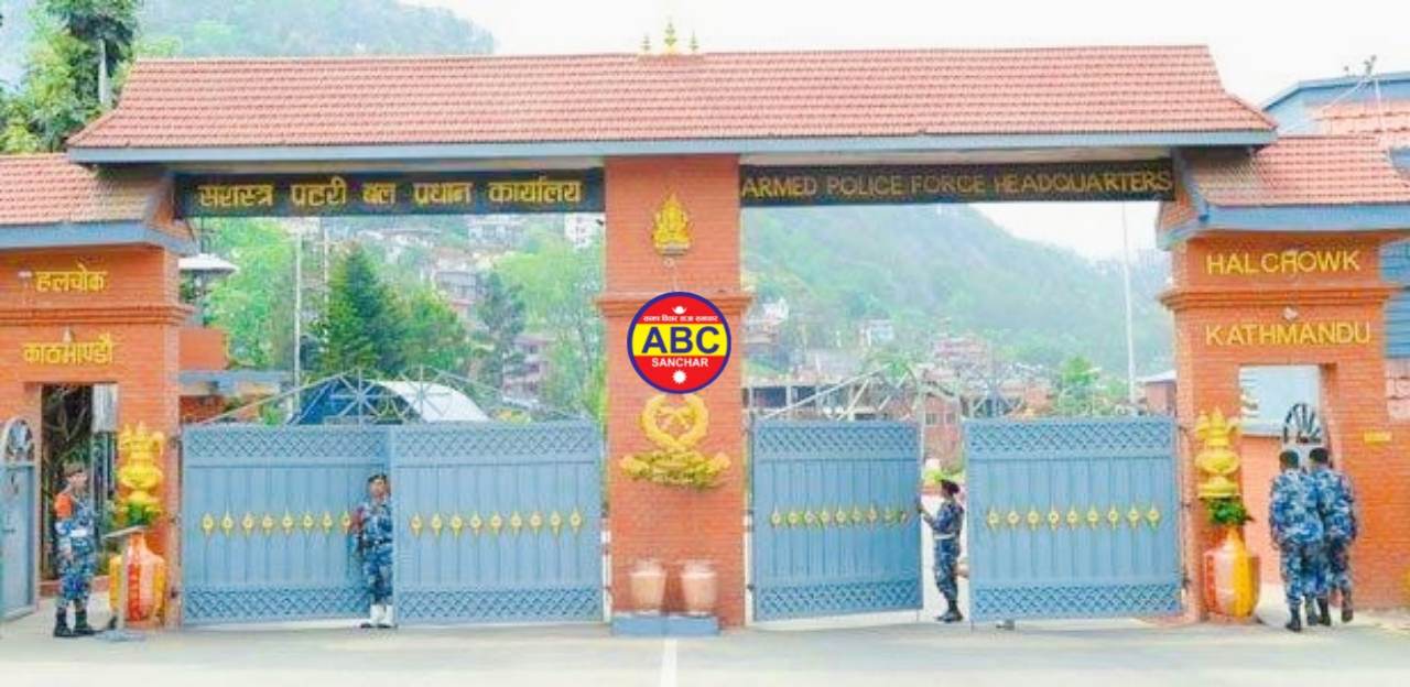 सशस्त्रका १ सय जना एसपीको सरुवा,