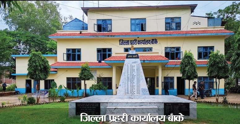 बाँकेको कोहलपुरमा प्रहरीले प्रहार गरेको गोली लागेर घाइते भएका २६ वर्षीय सुशील परियारको भेरी अस्पतालमा उपचार