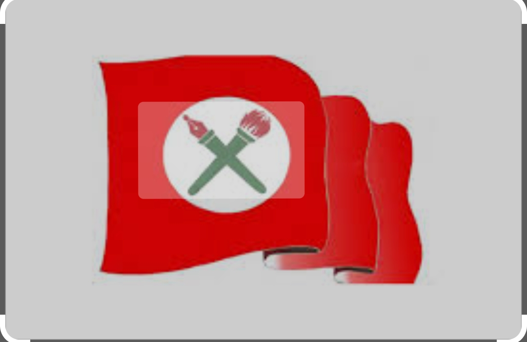 नेविसंघका १५ जना पक्राउ