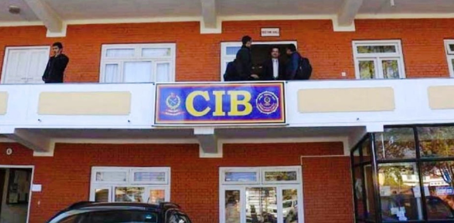 CIB ले नक्कली लाइसेन्स प्रकरणमा ५ जना कर्मचारीसहित ११ जना पक्राउ