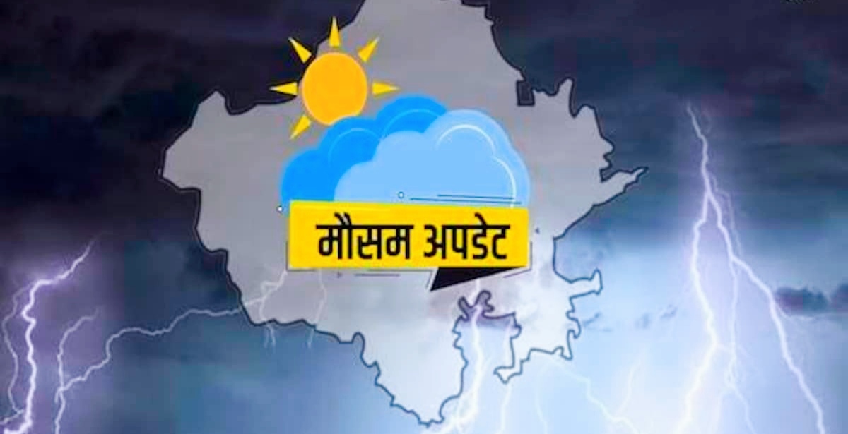 बुधबार ४ प्रदेशमा हावाहुरीसहित हल्का वर्षाको सम्भावना : मौसम पूर्वानुमान