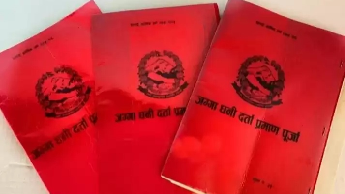 नेपाल सरकारले ५ लाख परिवारलाई जग्गाधनी पुर्जा उपलब्ध गराउने