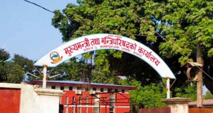 मधेस प्रदेशमा १ अर्ब ८५ करोड भन्दा बढी बेरुजु रकम