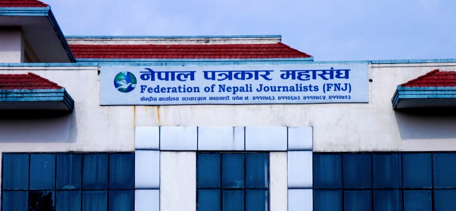 पत्रकार महासङ्घको निर्वाचन तोकिएकै समयमा सम्पन्न गर्न विभिन्न ६ सङ्गठनको माग