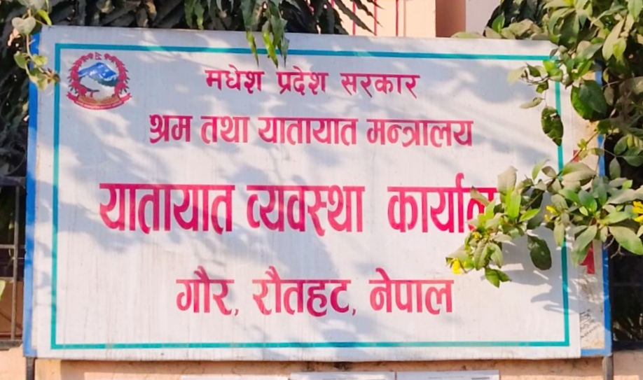 लाइसेन्स बनाई दिन्छु भन्दै रकम असुली ठगी गरेको आरोपमा ८ जना पक्राउ