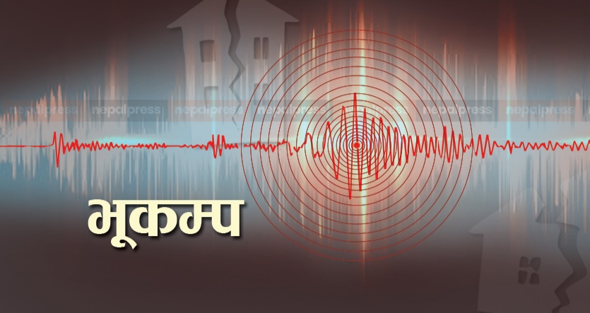 जाजरकोटमा बिहान ७ः३८ बजे केन्द्रबिन्दु भएर भूकम्पको धक्का