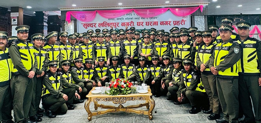 ललितपुर महानगरपालिकाले सुन्दर नगरी घर घरमा नगर प्रहरी बल अभियान सुरु