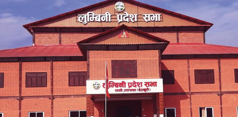लुम्बिनी प्रदेशका अर्थमन्त्री चेतनारायण आचार्यद्वारा नयाँ बजेट प्रस्तुत