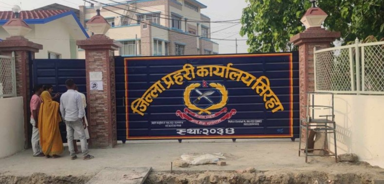 जिल्ला प्रहरी कार्यालय, सिराहाको शौचालयमा प्रहरी जवान मृत १ जना पक्राउ