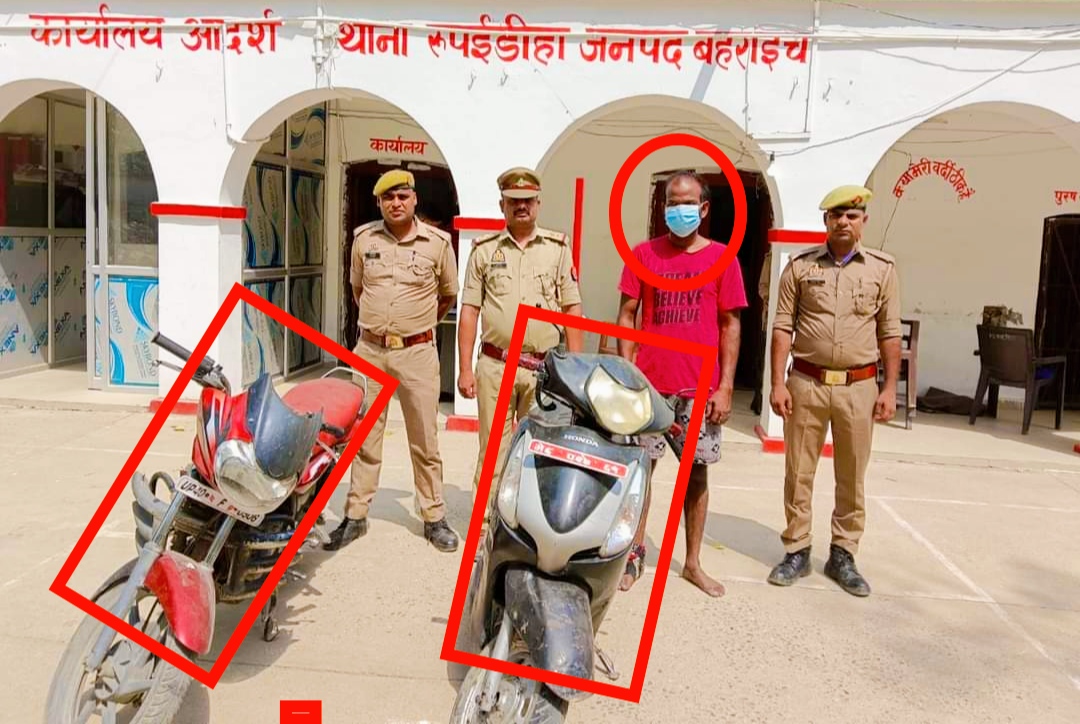चोरीको स्कुटर र मोटरसाइकलसहित नेपालगन्जका एक युवक रुपैडिहामा पक्राउ