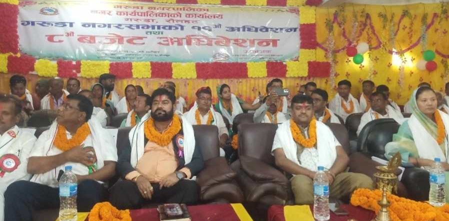 ७० करोड २० लाख रुपैयाँको बजेट गरुडा नगरपालिकाले लयाउन सफल भयो