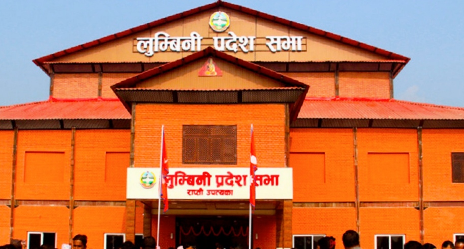 लुम्बिनी सरकारले प्रस्तुत गरेको बजेट संघीयता विरोधी भन्दै नेपाली कांग्रेसको अवरोध
