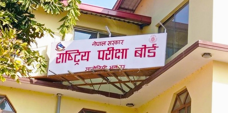 राष्ट्रिय परीक्षा बोर्डले एसईई परीक्षाको नतिजा बिहीबारसम्म सार्वजनिक गर्ने