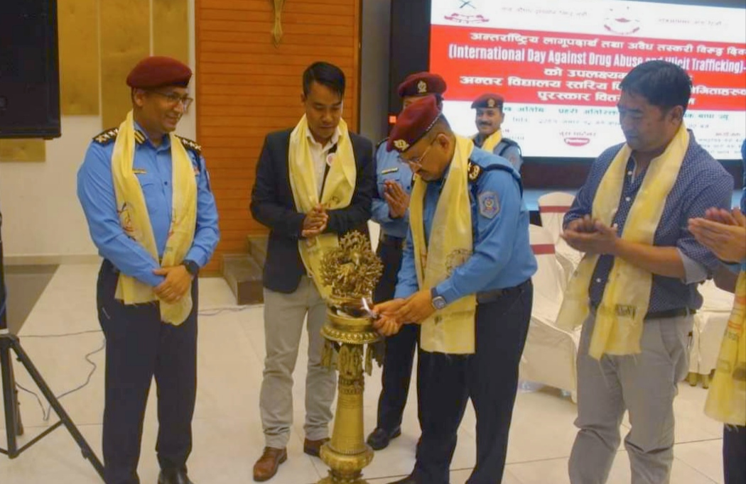 अन्तराष्ट्रिय लागु पदार्थ तथा अवैध तस्करी विरुद्ध दिवस कार्यक्रम सम्पन्न