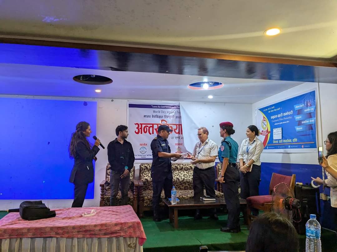नेपालगन्जमा अन्तर्राष्ट्रिय मानव बेचबिखन विरुद्ध दिवसकाे अवसरमा अन्तरक्रिया