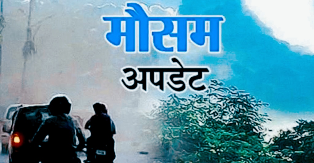 देशभर मनसुनी वर्षा पहाडमा पहिरोको जोखिम तराईमा बाढीको जोखिम