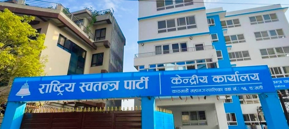 राष्ट्रिय स्वतन्त्र पार्टीले प्रधानमन्त्री दाहाल प्रचण्डलाई विश्वासको मत दिने निर्णय