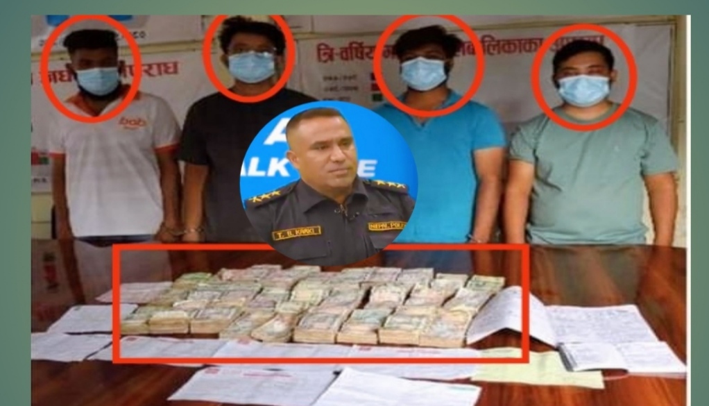 बाँकेमा एसपी तुलबहादुर कार्की आएपछी धमाधम हुण्डी कारोबारमा संंलग्न ४ जना पक्राउ