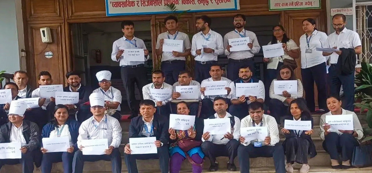 कृषि तथा पशुपन्छी विकास मन्त्रालयको प्रवेशद्वारमा कर्मचारीहरुको धर्ना जारी