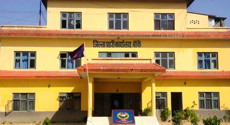 बाँके प्रहरीले २०८१ असारमा जम्मा १४५ मुद्दा दर्ता ९१ जना पक्राउ ५४ पेण्डिङ मुद्दाहरु फर्छौट